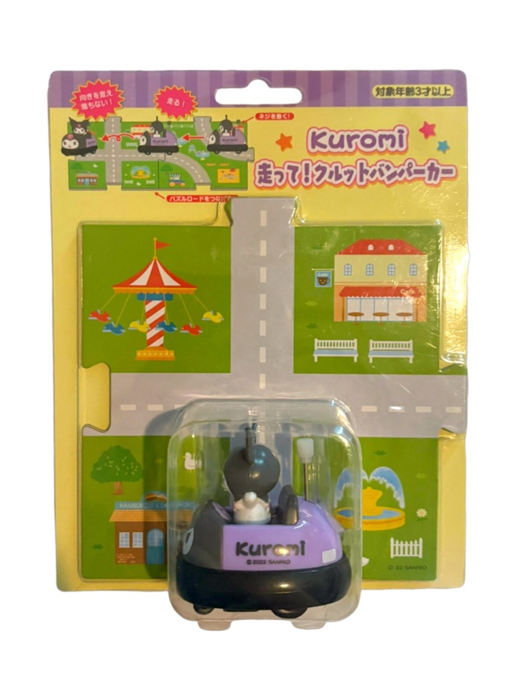 Sanrio Kuromi Wind-Up Bumper Car Toy w Puzzle Road NIP